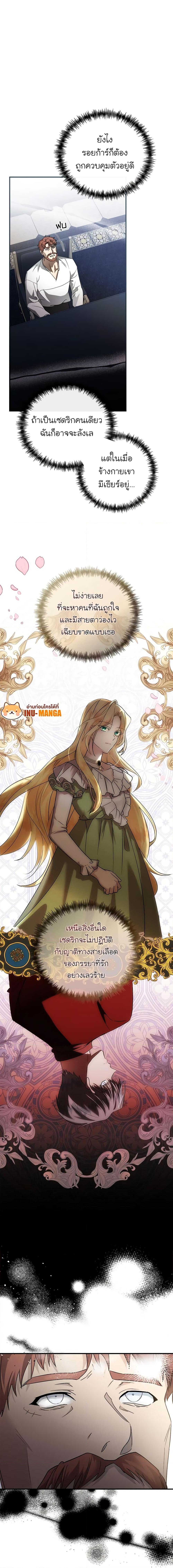 Manga-lc-com อ่านมังงะ อ่านการ์ตูน ออนไลน์ ฟรี The Villainess Lives Again ตอนที่ 1 2 3 4 5 6 7 8 9 10 11 12 13 14 ฟรี ไม่มีโฆษณา Manga-lc - อ่าน มังงะ อ่าน การ์ตูน ออนไลน์ อ่านมังงะ ฟรี