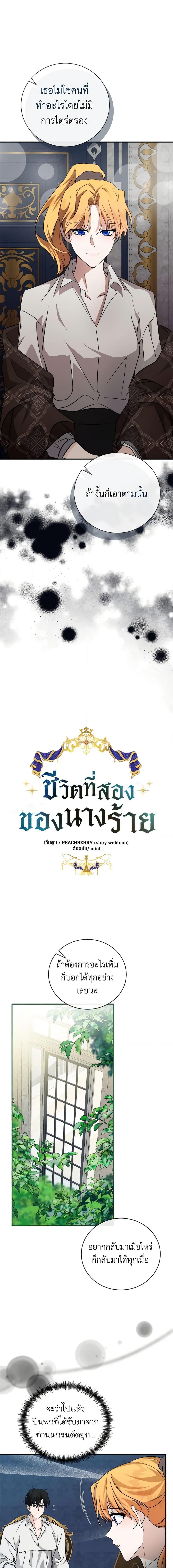 Manga-lc-com อ่านมังงะ อ่านการ์ตูน ออนไลน์ ฟรี The Villainess Lives Again ตอนที่ 1 2 3 4 5 6 7 8 9 10 11 12 13 14 ฟรี ไม่มีโฆษณา Manga-lc - อ่าน มังงะ อ่าน การ์ตูน ออนไลน์ อ่านมังงะ ฟรี