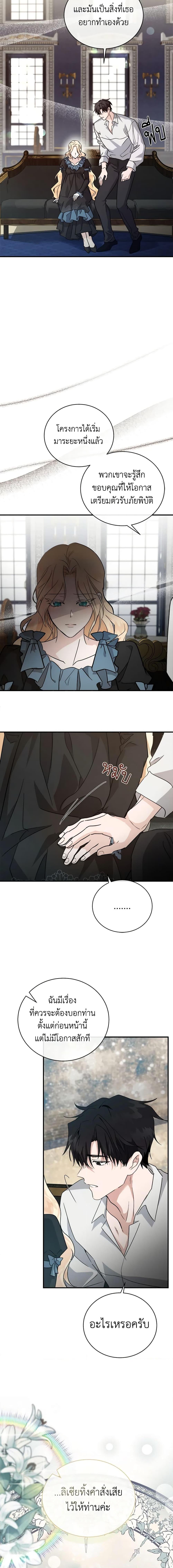 Manga-lc-com อ่านมังงะ อ่านการ์ตูน ออนไลน์ ฟรี The Villainess Lives Again ตอนที่ 1 2 3 4 5 6 7 8 9 10 11 12 13 14 ฟรี ไม่มีโฆษณา Manga-lc - อ่าน มังงะ อ่าน การ์ตูน ออนไลน์ อ่านมังงะ ฟรี
