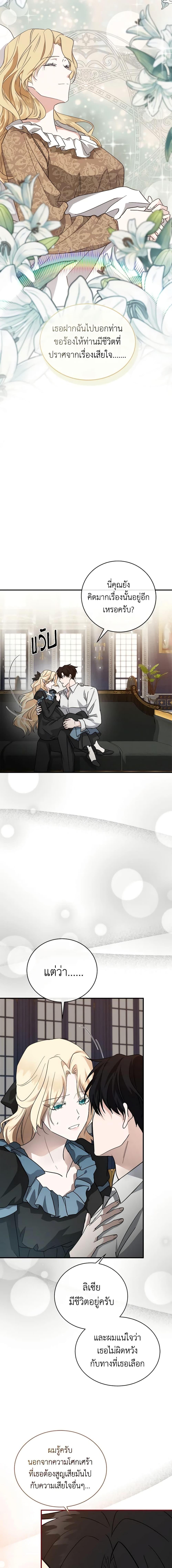 Manga-lc-com อ่านมังงะ อ่านการ์ตูน ออนไลน์ ฟรี The Villainess Lives Again ตอนที่ 1 2 3 4 5 6 7 8 9 10 11 12 13 14 ฟรี ไม่มีโฆษณา Manga-lc - อ่าน มังงะ อ่าน การ์ตูน ออนไลน์ อ่านมังงะ ฟรี