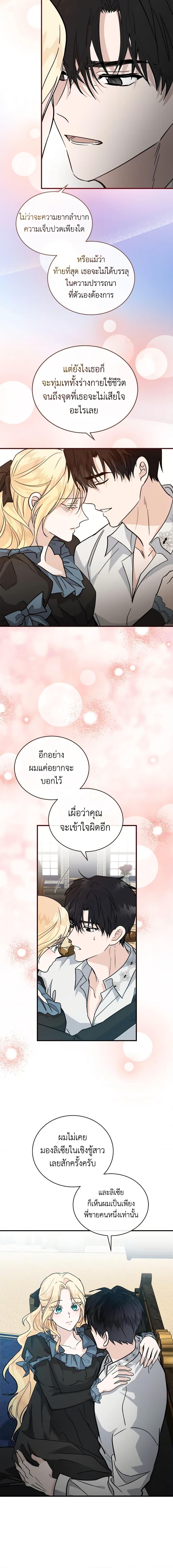 Manga-lc-com อ่านมังงะ อ่านการ์ตูน ออนไลน์ ฟรี The Villainess Lives Again ตอนที่ 1 2 3 4 5 6 7 8 9 10 11 12 13 14 ฟรี ไม่มีโฆษณา Manga-lc - อ่าน มังงะ อ่าน การ์ตูน ออนไลน์ อ่านมังงะ ฟรี