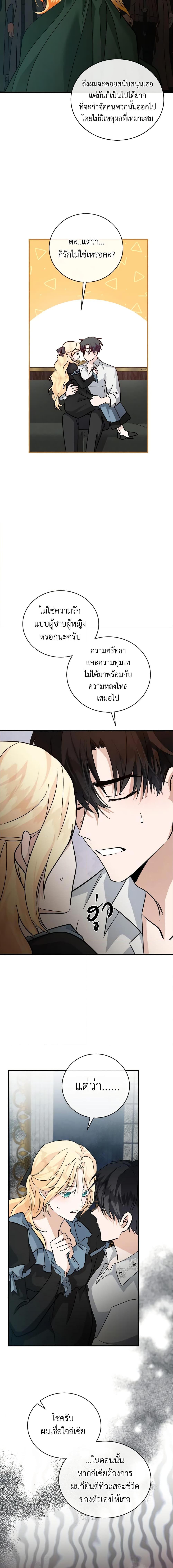 Manga-lc-com อ่านมังงะ อ่านการ์ตูน ออนไลน์ ฟรี The Villainess Lives Again ตอนที่ 1 2 3 4 5 6 7 8 9 10 11 12 13 14 ฟรี ไม่มีโฆษณา Manga-lc - อ่าน มังงะ อ่าน การ์ตูน ออนไลน์ อ่านมังงะ ฟรี