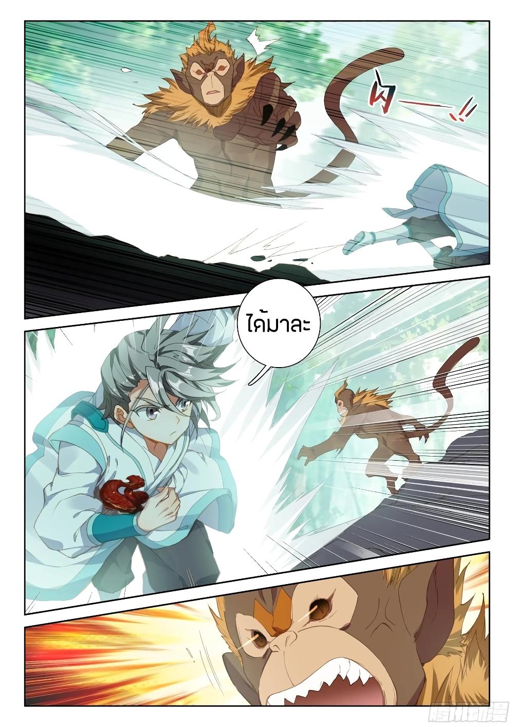 Manga-lc-com อ่านมังงะ อ่านการ์ตูน ออนไลน์ ฟรี Douluo Dalu IV ตอนที่ 1 2 3 4 5 6 7 8 9 10 11 12 13 14 ฟรี ไม่มีโฆษณา Manga-lc - อ่าน มังงะ อ่าน การ์ตูน ออนไลน์ อ่านมังงะ ฟรี