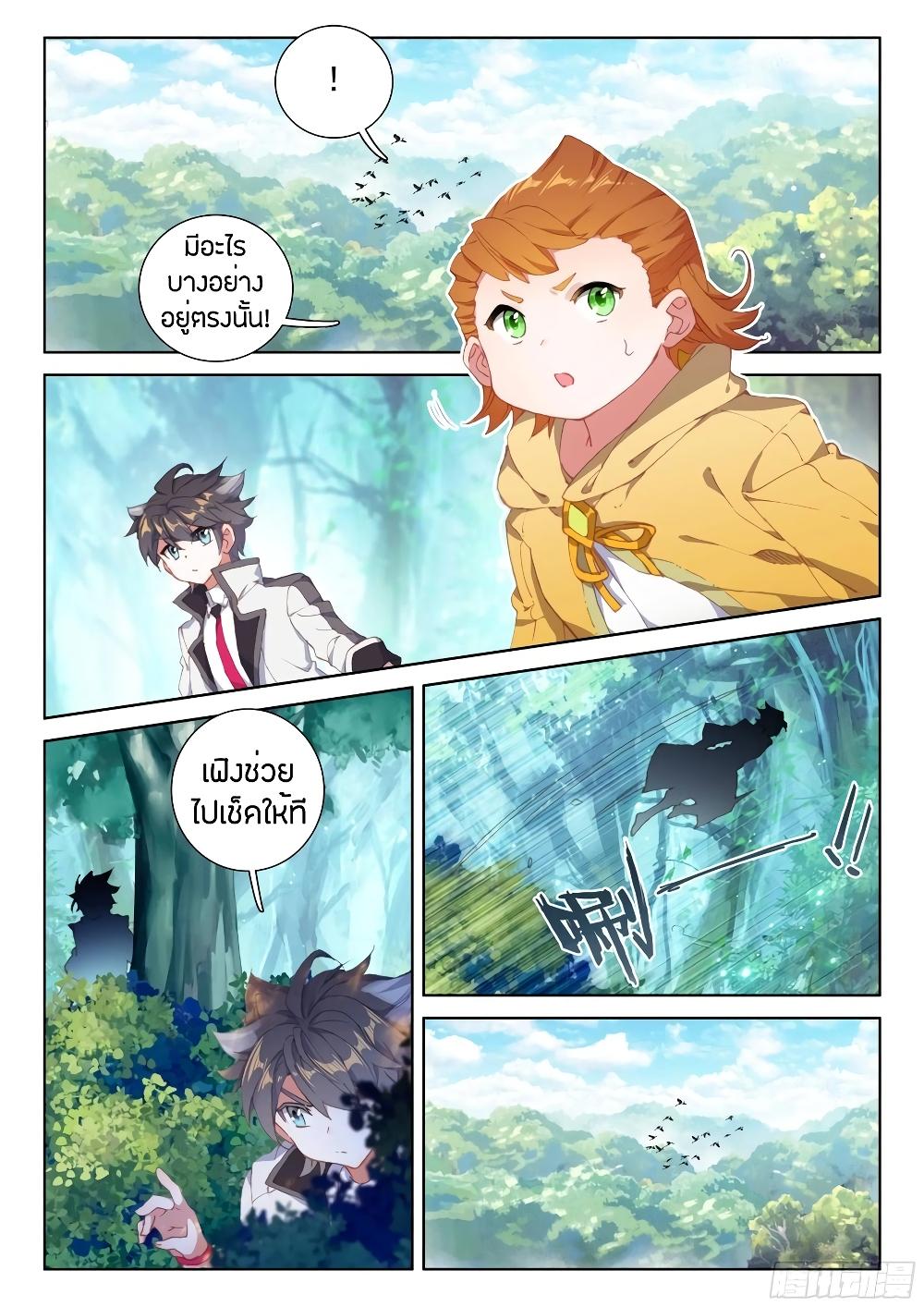 Manga-lc-com อ่านมังงะ อ่านการ์ตูน ออนไลน์ ฟรี Douluo Dalu IV ตอนที่ 1 2 3 4 5 6 7 8 9 10 11 12 13 14 ฟรี ไม่มีโฆษณา Manga-lc - อ่าน มังงะ อ่าน การ์ตูน ออนไลน์ อ่านมังงะ ฟรี