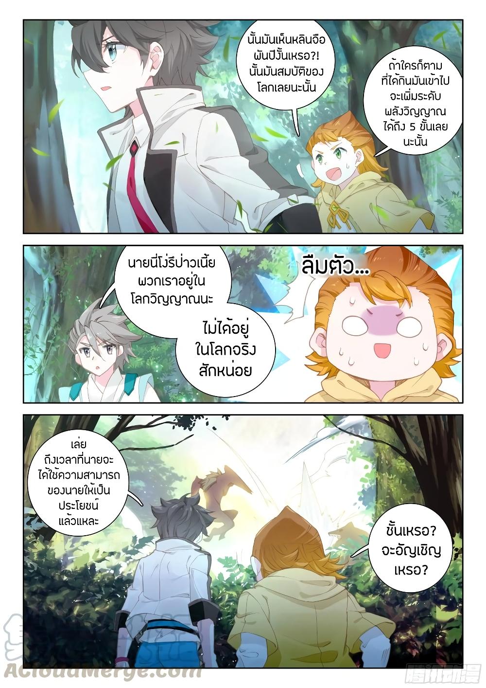 Manga-lc-com อ่านมังงะ อ่านการ์ตูน ออนไลน์ ฟรี Douluo Dalu IV ตอนที่ 1 2 3 4 5 6 7 8 9 10 11 12 13 14 ฟรี ไม่มีโฆษณา Manga-lc - อ่าน มังงะ อ่าน การ์ตูน ออนไลน์ อ่านมังงะ ฟรี