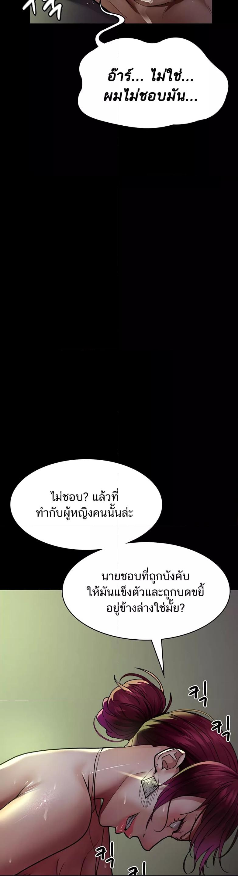 Doujin-Lc- อ่าน โดจิน มังฮวา เกาหลี ญี่ปุ่น จีน แปลไทย Night Hospital ตอนที่ 1 2 3 4 5 6 7 8 9 10 11 12 13 14 ฟรี ไม่มีโฆษณา อ่าน โดจิน Manhwa เกาหลี ญี่ปุ่น จีน เรามีครบ คัดมาให้เน้นๆ โดจิน 18+ รับประกันความฟินโดย  Doujin Lc