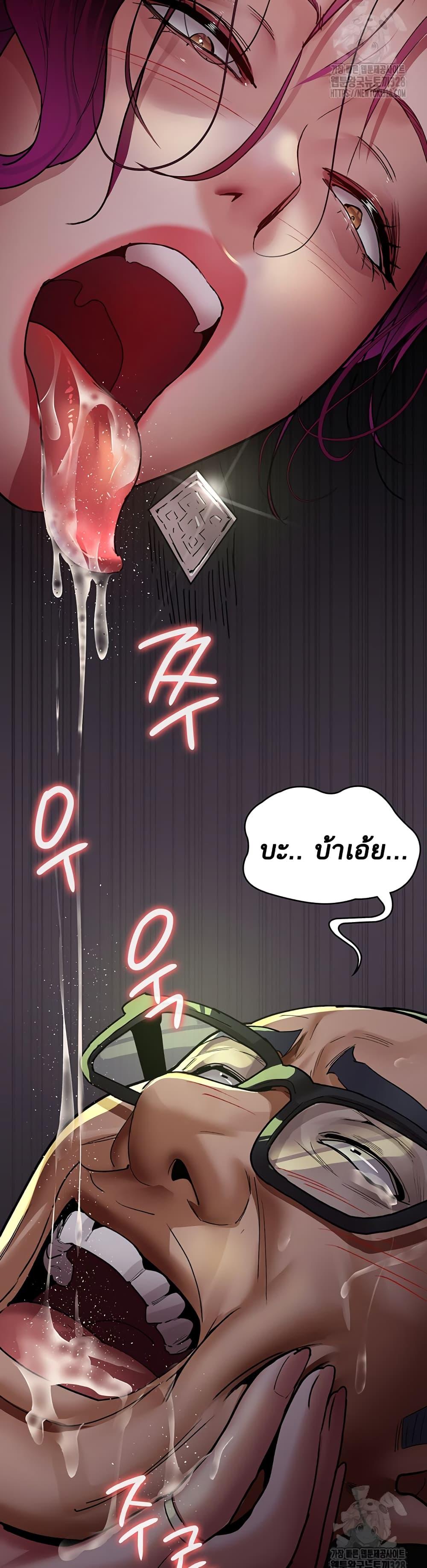 Doujin-Lc- อ่าน โดจิน มังฮวา เกาหลี ญี่ปุ่น จีน แปลไทย Night Hospital ตอนที่ 1 2 3 4 5 6 7 8 9 10 11 12 13 14 ฟรี ไม่มีโฆษณา อ่าน โดจิน Manhwa เกาหลี ญี่ปุ่น จีน เรามีครบ คัดมาให้เน้นๆ โดจิน 18+ รับประกันความฟินโดย  Doujin Lc