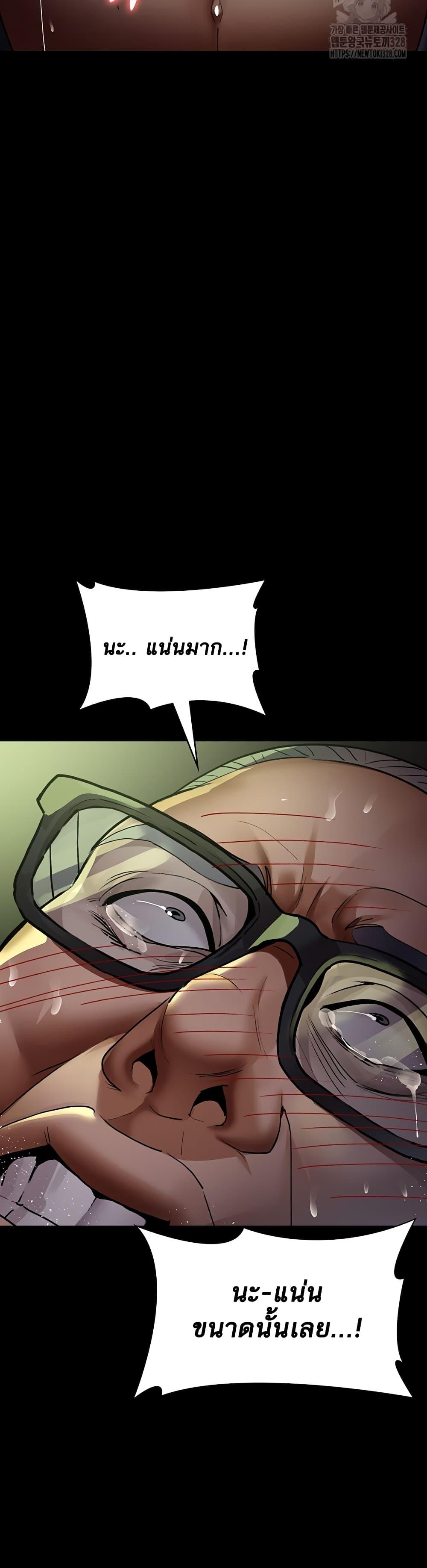 Doujin-Lc- อ่าน โดจิน มังฮวา เกาหลี ญี่ปุ่น จีน แปลไทย Night Hospital ตอนที่ 1 2 3 4 5 6 7 8 9 10 11 12 13 14 ฟรี ไม่มีโฆษณา อ่าน โดจิน Manhwa เกาหลี ญี่ปุ่น จีน เรามีครบ คัดมาให้เน้นๆ โดจิน 18+ รับประกันความฟินโดย  Doujin Lc
