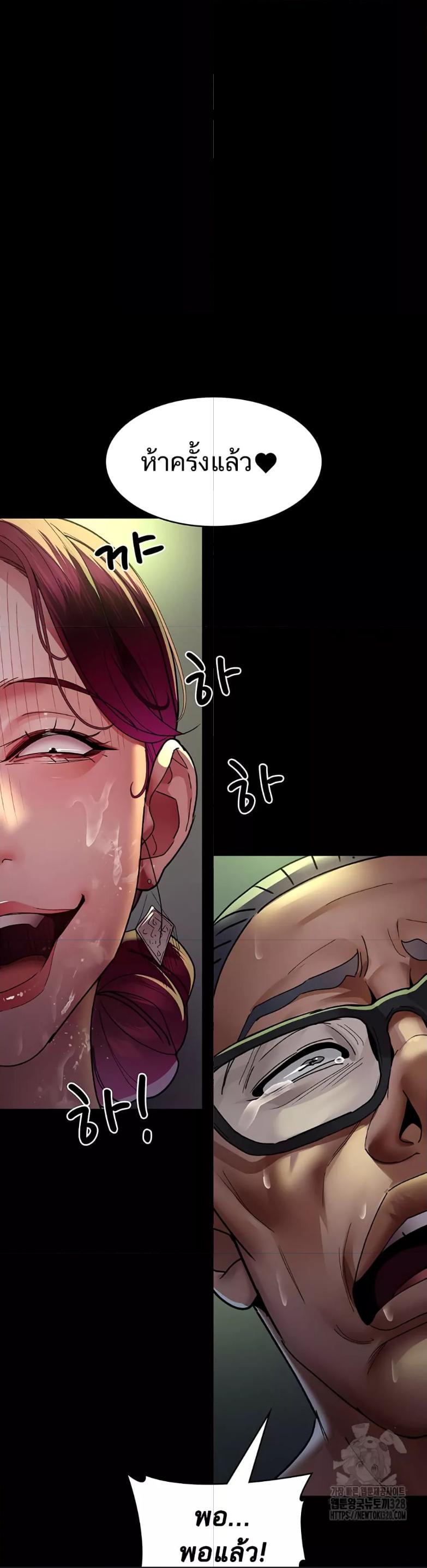 Doujin-Lc- อ่าน โดจิน มังฮวา เกาหลี ญี่ปุ่น จีน แปลไทย Night Hospital ตอนที่ 1 2 3 4 5 6 7 8 9 10 11 12 13 14 ฟรี ไม่มีโฆษณา อ่าน โดจิน Manhwa เกาหลี ญี่ปุ่น จีน เรามีครบ คัดมาให้เน้นๆ โดจิน 18+ รับประกันความฟินโดย  Doujin Lc