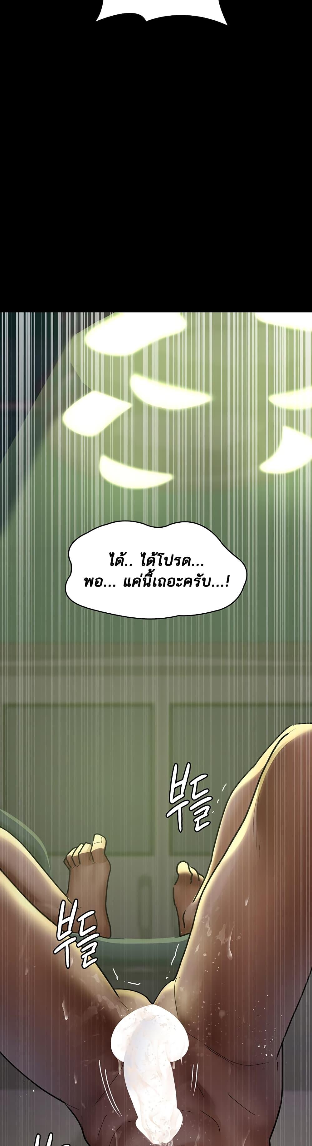 Doujin-Lc- อ่าน โดจิน มังฮวา เกาหลี ญี่ปุ่น จีน แปลไทย Night Hospital ตอนที่ 1 2 3 4 5 6 7 8 9 10 11 12 13 14 ฟรี ไม่มีโฆษณา อ่าน โดจิน Manhwa เกาหลี ญี่ปุ่น จีน เรามีครบ คัดมาให้เน้นๆ โดจิน 18+ รับประกันความฟินโดย  Doujin Lc
