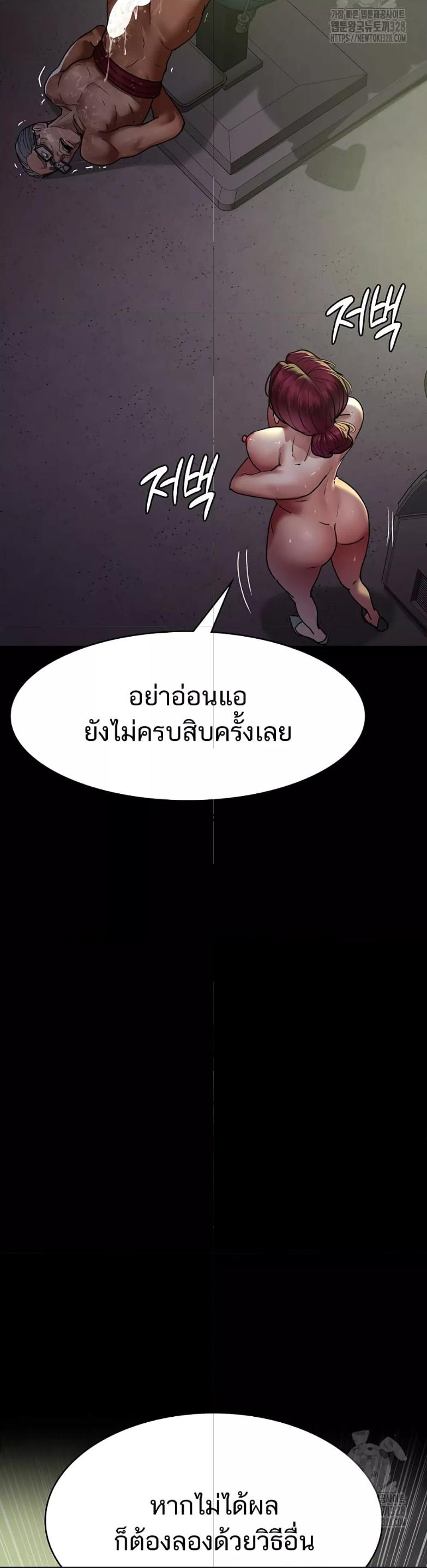 Doujin-Lc- อ่าน โดจิน มังฮวา เกาหลี ญี่ปุ่น จีน แปลไทย Night Hospital ตอนที่ 1 2 3 4 5 6 7 8 9 10 11 12 13 14 ฟรี ไม่มีโฆษณา อ่าน โดจิน Manhwa เกาหลี ญี่ปุ่น จีน เรามีครบ คัดมาให้เน้นๆ โดจิน 18+ รับประกันความฟินโดย  Doujin Lc