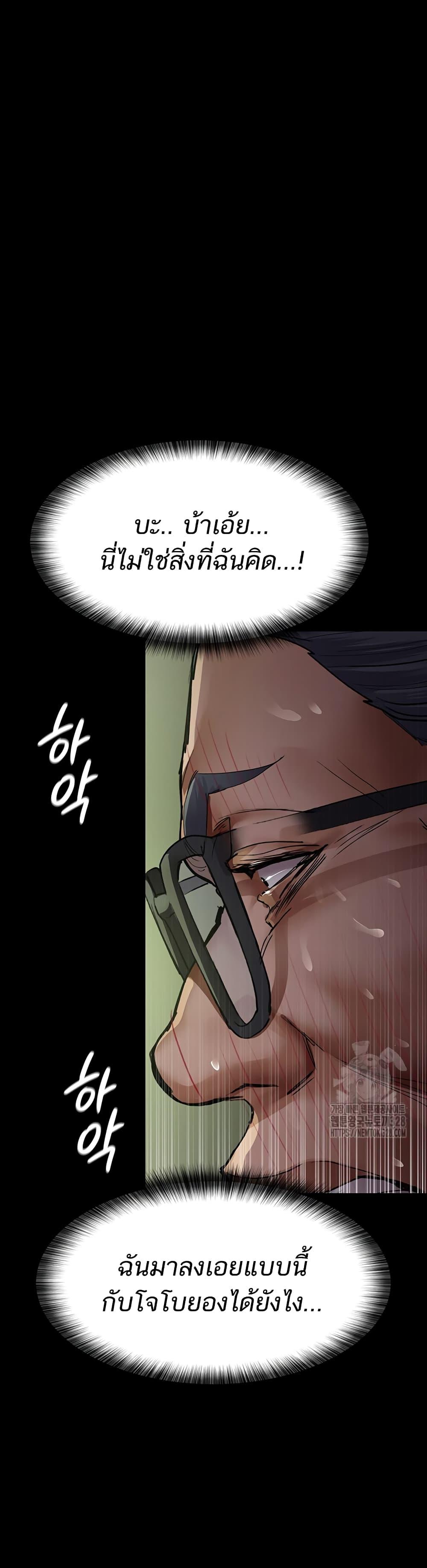 Doujin-Lc- อ่าน โดจิน มังฮวา เกาหลี ญี่ปุ่น จีน แปลไทย Night Hospital ตอนที่ 1 2 3 4 5 6 7 8 9 10 11 12 13 14 ฟรี ไม่มีโฆษณา อ่าน โดจิน Manhwa เกาหลี ญี่ปุ่น จีน เรามีครบ คัดมาให้เน้นๆ โดจิน 18+ รับประกันความฟินโดย  Doujin Lc