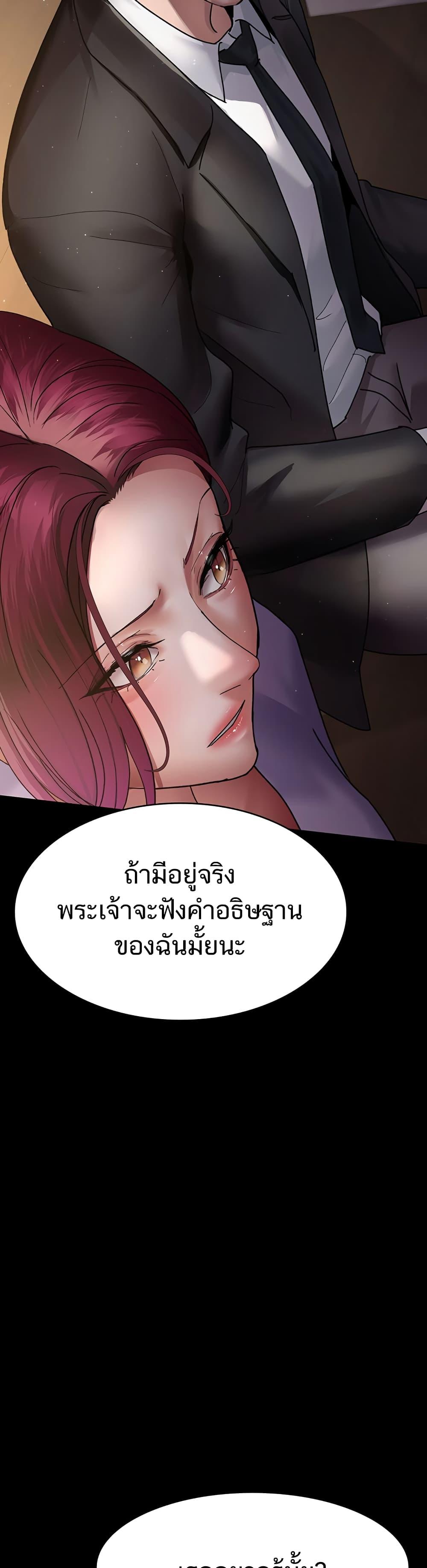 Doujin-Lc- อ่าน โดจิน มังฮวา เกาหลี ญี่ปุ่น จีน แปลไทย Night Hospital ตอนที่ 1 2 3 4 5 6 7 8 9 10 11 12 13 14 ฟรี ไม่มีโฆษณา อ่าน โดจิน Manhwa เกาหลี ญี่ปุ่น จีน เรามีครบ คัดมาให้เน้นๆ โดจิน 18+ รับประกันความฟินโดย  Doujin Lc