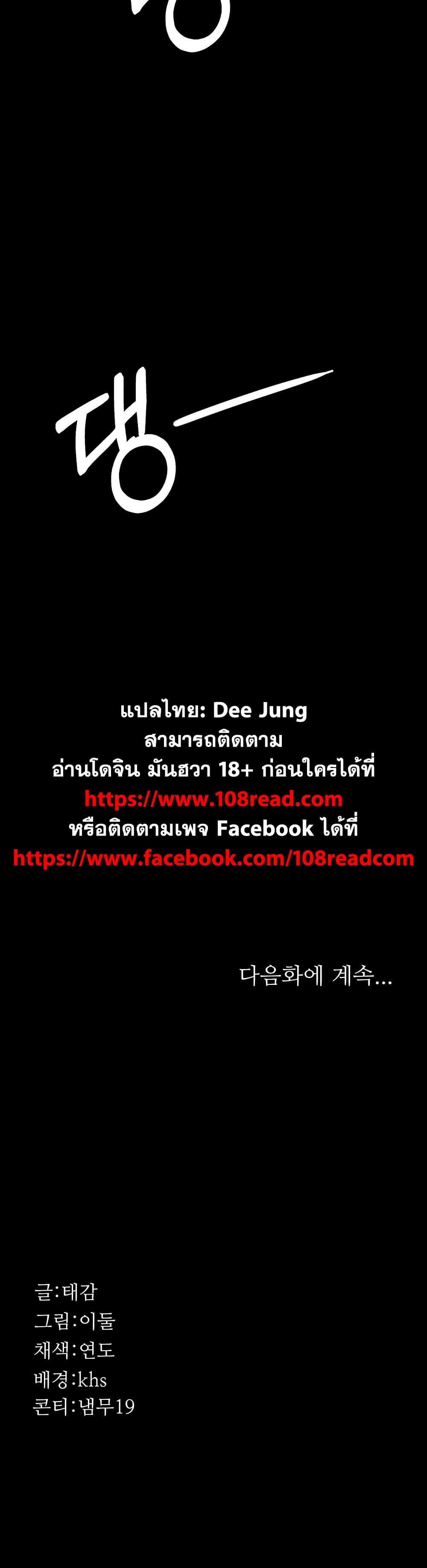 Doujin-Lc- อ่าน โดจิน มังฮวา เกาหลี ญี่ปุ่น จีน แปลไทย Night Hospital ตอนที่ 1 2 3 4 5 6 7 8 9 10 11 12 13 14 ฟรี ไม่มีโฆษณา อ่าน โดจิน Manhwa เกาหลี ญี่ปุ่น จีน เรามีครบ คัดมาให้เน้นๆ โดจิน 18+ รับประกันความฟินโดย  Doujin Lc
