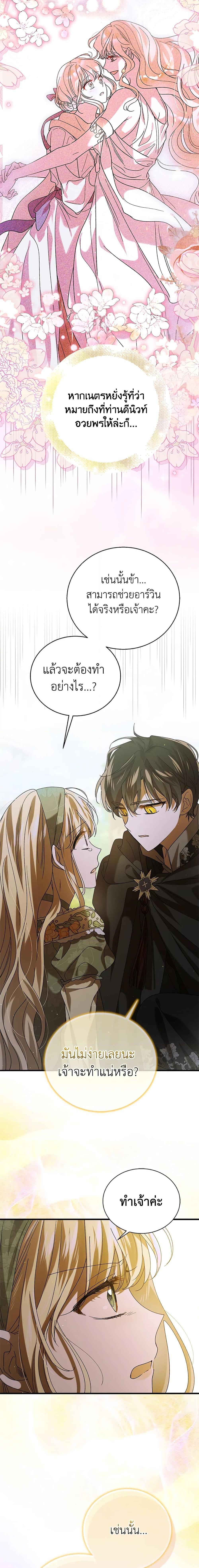 Manga-lc-com อ่านมังงะ อ่านการ์ตูน ออนไลน์ ฟรี A Way to Protect the Lovable You ตอนที่ 1 2 3 4 5 6 7 8 9 10 11 12 13 14 ฟรี ไม่มีโฆษณา Manga-lc - อ่าน มังงะ อ่าน การ์ตูน ออนไลน์ อ่านมังงะ ฟรี