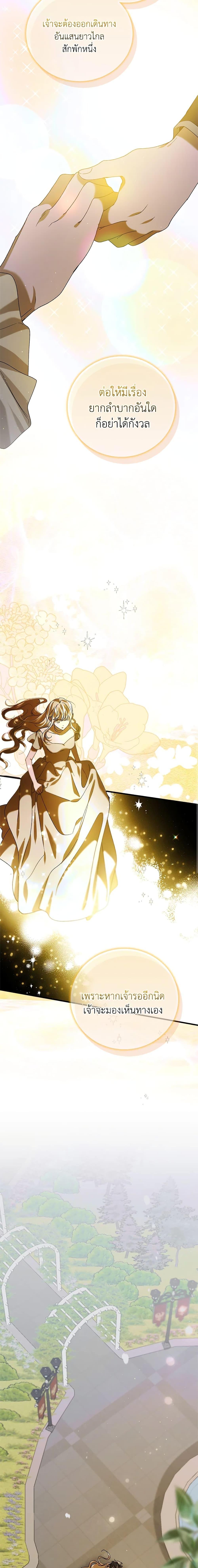 Manga-lc-com อ่านมังงะ อ่านการ์ตูน ออนไลน์ ฟรี A Way to Protect the Lovable You ตอนที่ 1 2 3 4 5 6 7 8 9 10 11 12 13 14 ฟรี ไม่มีโฆษณา Manga-lc - อ่าน มังงะ อ่าน การ์ตูน ออนไลน์ อ่านมังงะ ฟรี