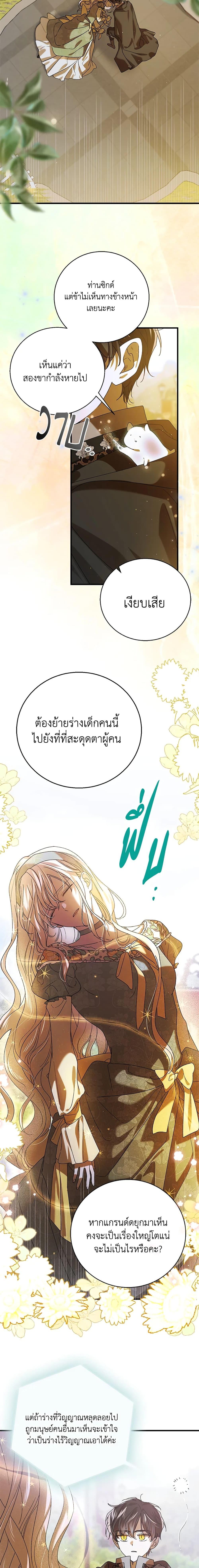 Manga-lc-com อ่านมังงะ อ่านการ์ตูน ออนไลน์ ฟรี A Way to Protect the Lovable You ตอนที่ 1 2 3 4 5 6 7 8 9 10 11 12 13 14 ฟรี ไม่มีโฆษณา Manga-lc - อ่าน มังงะ อ่าน การ์ตูน ออนไลน์ อ่านมังงะ ฟรี