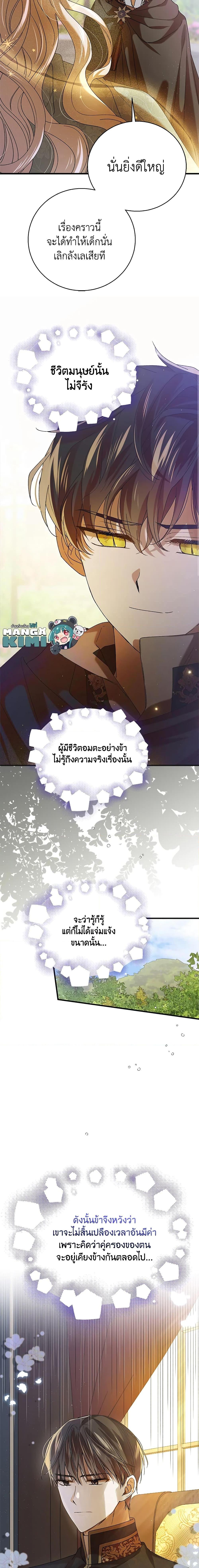 Manga-lc-com อ่านมังงะ อ่านการ์ตูน ออนไลน์ ฟรี A Way to Protect the Lovable You ตอนที่ 1 2 3 4 5 6 7 8 9 10 11 12 13 14 ฟรี ไม่มีโฆษณา Manga-lc - อ่าน มังงะ อ่าน การ์ตูน ออนไลน์ อ่านมังงะ ฟรี