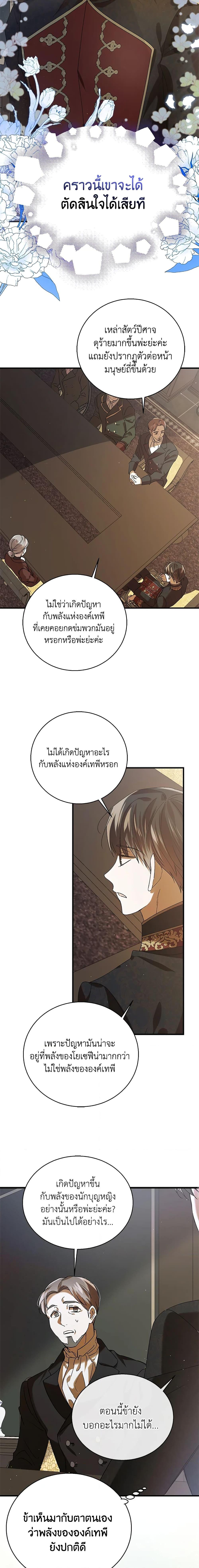 Manga-lc-com อ่านมังงะ อ่านการ์ตูน ออนไลน์ ฟรี A Way to Protect the Lovable You ตอนที่ 1 2 3 4 5 6 7 8 9 10 11 12 13 14 ฟรี ไม่มีโฆษณา Manga-lc - อ่าน มังงะ อ่าน การ์ตูน ออนไลน์ อ่านมังงะ ฟรี
