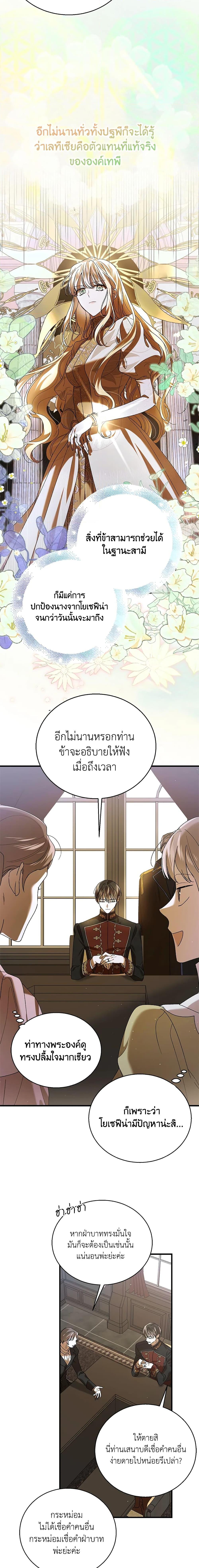 Manga-lc-com อ่านมังงะ อ่านการ์ตูน ออนไลน์ ฟรี A Way to Protect the Lovable You ตอนที่ 1 2 3 4 5 6 7 8 9 10 11 12 13 14 ฟรี ไม่มีโฆษณา Manga-lc - อ่าน มังงะ อ่าน การ์ตูน ออนไลน์ อ่านมังงะ ฟรี