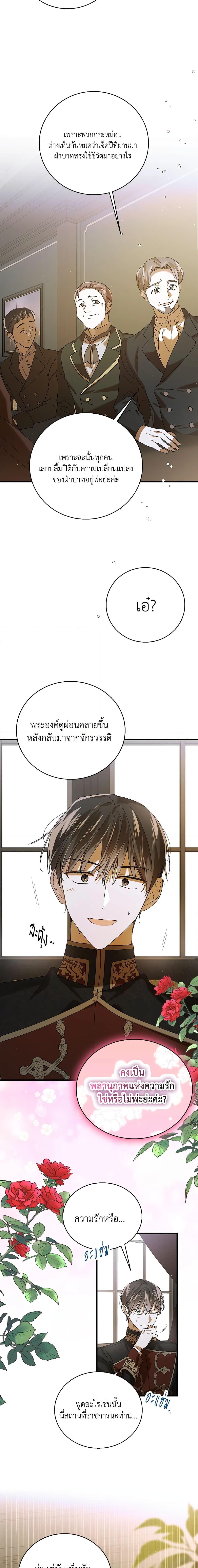 Manga-lc-com อ่านมังงะ อ่านการ์ตูน ออนไลน์ ฟรี A Way to Protect the Lovable You ตอนที่ 1 2 3 4 5 6 7 8 9 10 11 12 13 14 ฟรี ไม่มีโฆษณา Manga-lc - อ่าน มังงะ อ่าน การ์ตูน ออนไลน์ อ่านมังงะ ฟรี