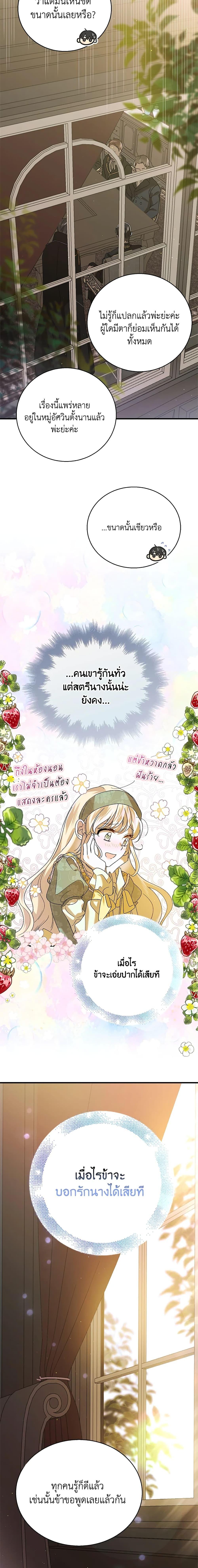Manga-lc-com อ่านมังงะ อ่านการ์ตูน ออนไลน์ ฟรี A Way to Protect the Lovable You ตอนที่ 1 2 3 4 5 6 7 8 9 10 11 12 13 14 ฟรี ไม่มีโฆษณา Manga-lc - อ่าน มังงะ อ่าน การ์ตูน ออนไลน์ อ่านมังงะ ฟรี