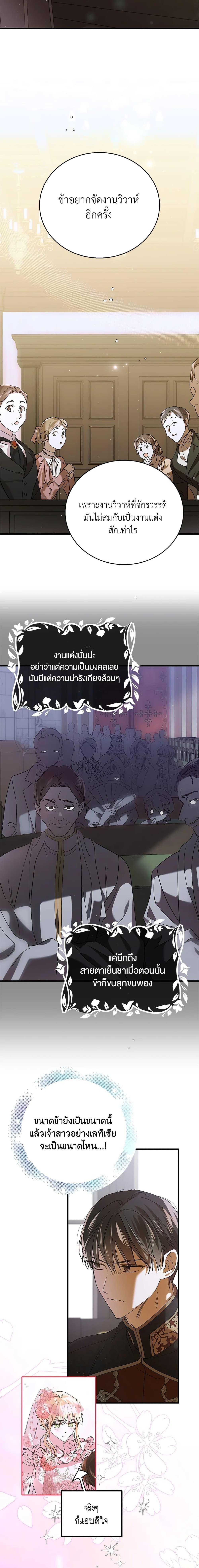 Manga-lc-com อ่านมังงะ อ่านการ์ตูน ออนไลน์ ฟรี A Way to Protect the Lovable You ตอนที่ 1 2 3 4 5 6 7 8 9 10 11 12 13 14 ฟรี ไม่มีโฆษณา Manga-lc - อ่าน มังงะ อ่าน การ์ตูน ออนไลน์ อ่านมังงะ ฟรี