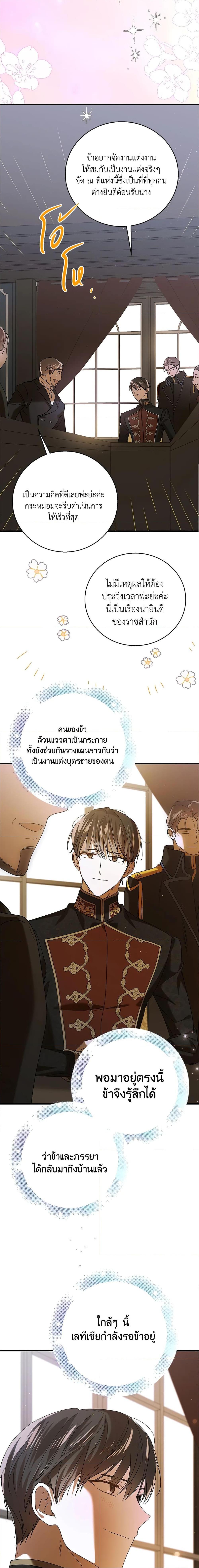 Manga-lc-com อ่านมังงะ อ่านการ์ตูน ออนไลน์ ฟรี A Way to Protect the Lovable You ตอนที่ 1 2 3 4 5 6 7 8 9 10 11 12 13 14 ฟรี ไม่มีโฆษณา Manga-lc - อ่าน มังงะ อ่าน การ์ตูน ออนไลน์ อ่านมังงะ ฟรี