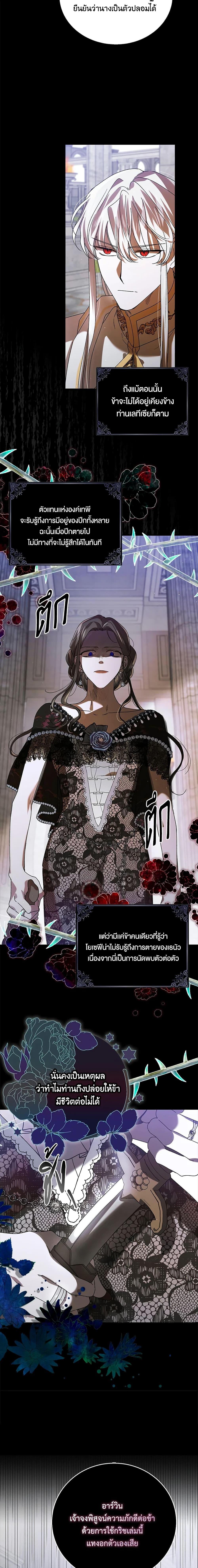 Manga-lc-com อ่านมังงะ อ่านการ์ตูน ออนไลน์ ฟรี A Way to Protect the Lovable You ตอนที่ 1 2 3 4 5 6 7 8 9 10 11 12 13 14 ฟรี ไม่มีโฆษณา Manga-lc - อ่าน มังงะ อ่าน การ์ตูน ออนไลน์ อ่านมังงะ ฟรี