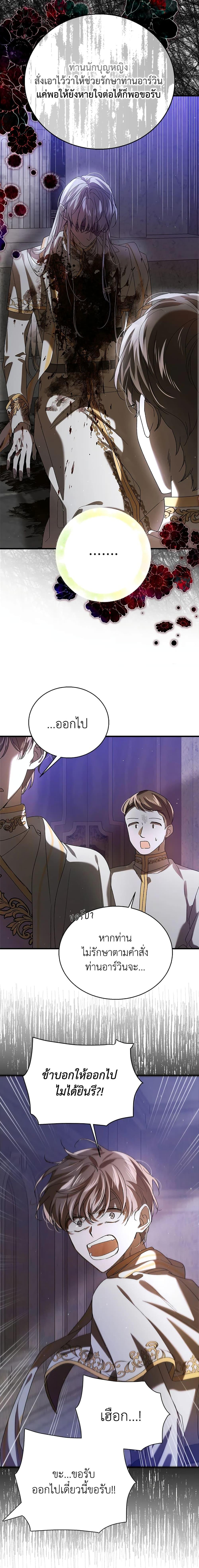 Manga-lc-com อ่านมังงะ อ่านการ์ตูน ออนไลน์ ฟรี A Way to Protect the Lovable You ตอนที่ 1 2 3 4 5 6 7 8 9 10 11 12 13 14 ฟรี ไม่มีโฆษณา Manga-lc - อ่าน มังงะ อ่าน การ์ตูน ออนไลน์ อ่านมังงะ ฟรี