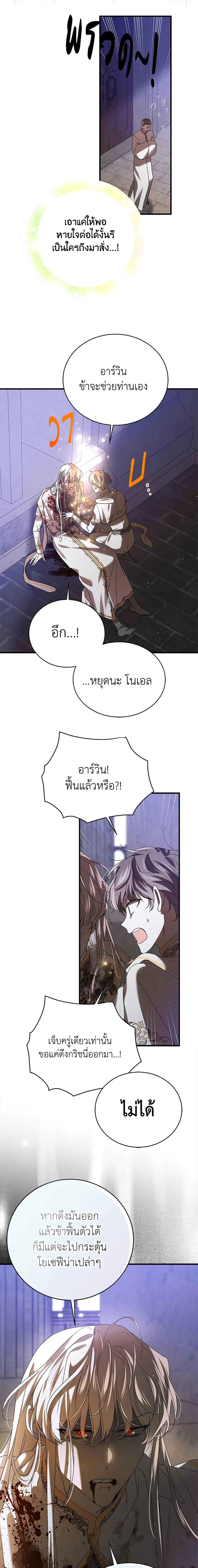 Manga-lc-com อ่านมังงะ อ่านการ์ตูน ออนไลน์ ฟรี A Way to Protect the Lovable You ตอนที่ 1 2 3 4 5 6 7 8 9 10 11 12 13 14 ฟรี ไม่มีโฆษณา Manga-lc - อ่าน มังงะ อ่าน การ์ตูน ออนไลน์ อ่านมังงะ ฟรี