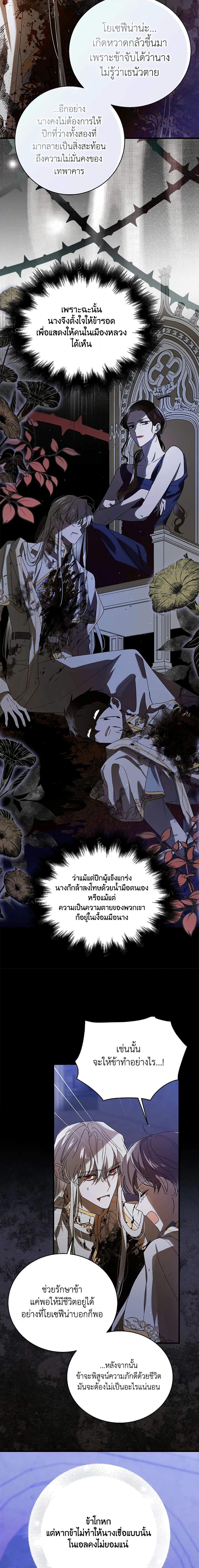 Manga-lc-com อ่านมังงะ อ่านการ์ตูน ออนไลน์ ฟรี A Way to Protect the Lovable You ตอนที่ 1 2 3 4 5 6 7 8 9 10 11 12 13 14 ฟรี ไม่มีโฆษณา Manga-lc - อ่าน มังงะ อ่าน การ์ตูน ออนไลน์ อ่านมังงะ ฟรี