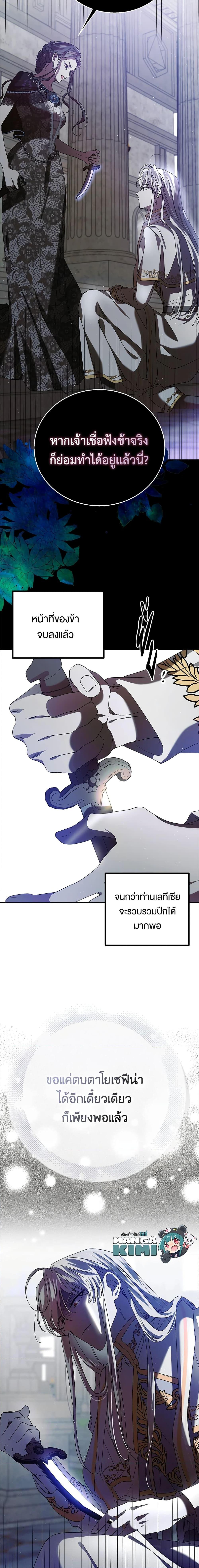 Manga-lc-com อ่านมังงะ อ่านการ์ตูน ออนไลน์ ฟรี A Way to Protect the Lovable You ตอนที่ 1 2 3 4 5 6 7 8 9 10 11 12 13 14 ฟรี ไม่มีโฆษณา Manga-lc - อ่าน มังงะ อ่าน การ์ตูน ออนไลน์ อ่านมังงะ ฟรี