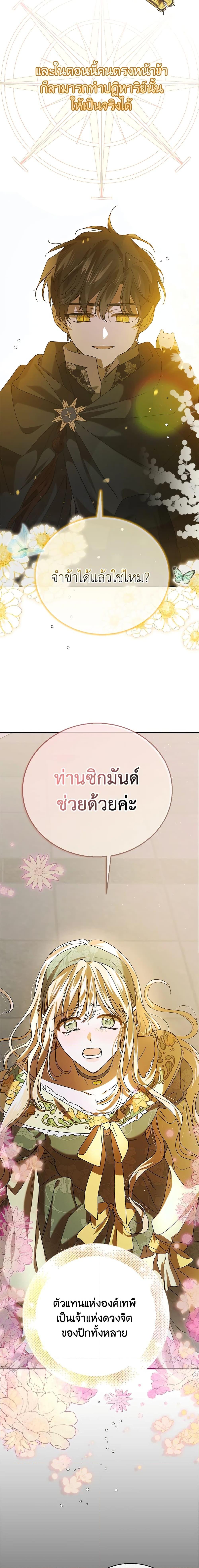Manga-lc-com อ่านมังงะ อ่านการ์ตูน ออนไลน์ ฟรี A Way to Protect the Lovable You ตอนที่ 1 2 3 4 5 6 7 8 9 10 11 12 13 14 ฟรี ไม่มีโฆษณา Manga-lc - อ่าน มังงะ อ่าน การ์ตูน ออนไลน์ อ่านมังงะ ฟรี