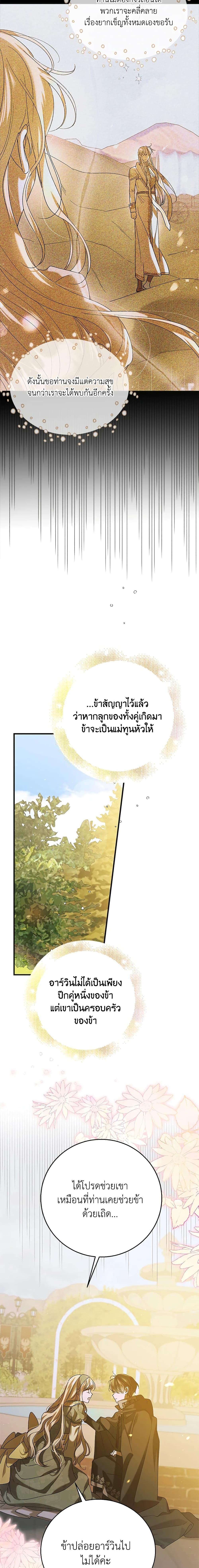 Manga-lc-com อ่านมังงะ อ่านการ์ตูน ออนไลน์ ฟรี A Way to Protect the Lovable You ตอนที่ 1 2 3 4 5 6 7 8 9 10 11 12 13 14 ฟรี ไม่มีโฆษณา Manga-lc - อ่าน มังงะ อ่าน การ์ตูน ออนไลน์ อ่านมังงะ ฟรี