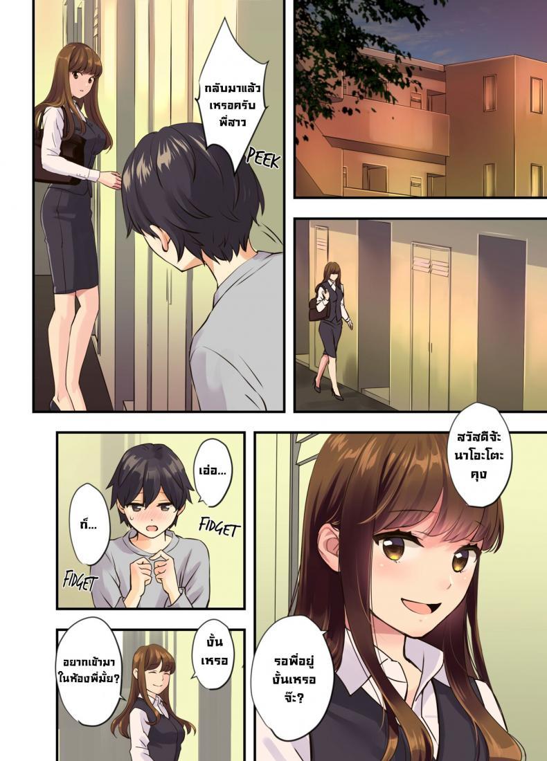 Doujin-Lc- อ่าน โดจิน มังฮวา เกาหลี ญี่ปุ่น จีน แปลไทย พี่สาวข้างห้องผม [Oshima Aki] Boku no Tonari no Onee-chan The Older Girl Next Door ตอนที่ 1 2 3 4 5 6 7 8 9 10 11 12 13 14 ฟรี ไม่มีโฆษณา อ่าน โดจิน Manhwa เกาหลี ญี่ปุ่น จีน เรามีครบ คัดมาให้เน้นๆ โดจิน 18+ รับประกันความฟินโดย  Doujin Lc