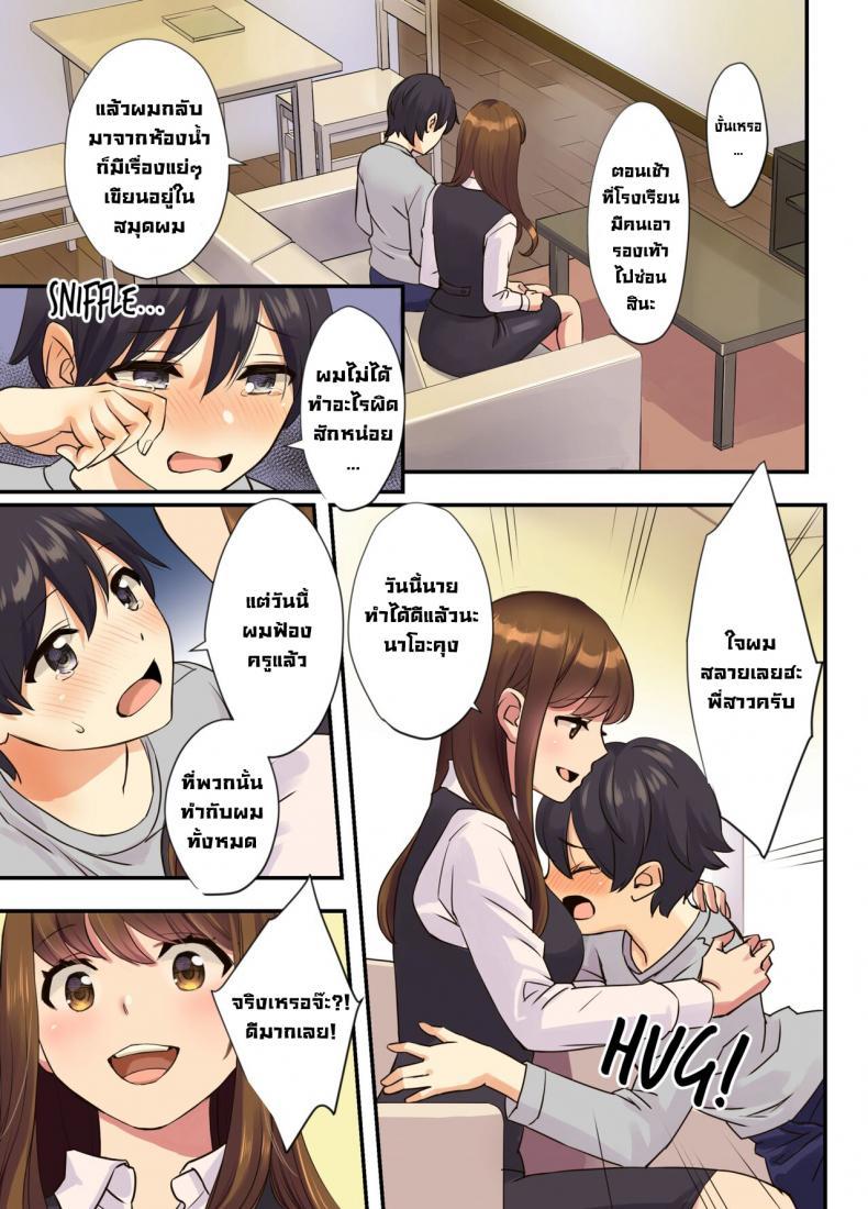 Doujin-Lc- อ่าน โดจิน มังฮวา เกาหลี ญี่ปุ่น จีน แปลไทย พี่สาวข้างห้องผม [Oshima Aki] Boku no Tonari no Onee-chan The Older Girl Next Door ตอนที่ 1 2 3 4 5 6 7 8 9 10 11 12 13 14 ฟรี ไม่มีโฆษณา อ่าน โดจิน Manhwa เกาหลี ญี่ปุ่น จีน เรามีครบ คัดมาให้เน้นๆ โดจิน 18+ รับประกันความฟินโดย  Doujin Lc