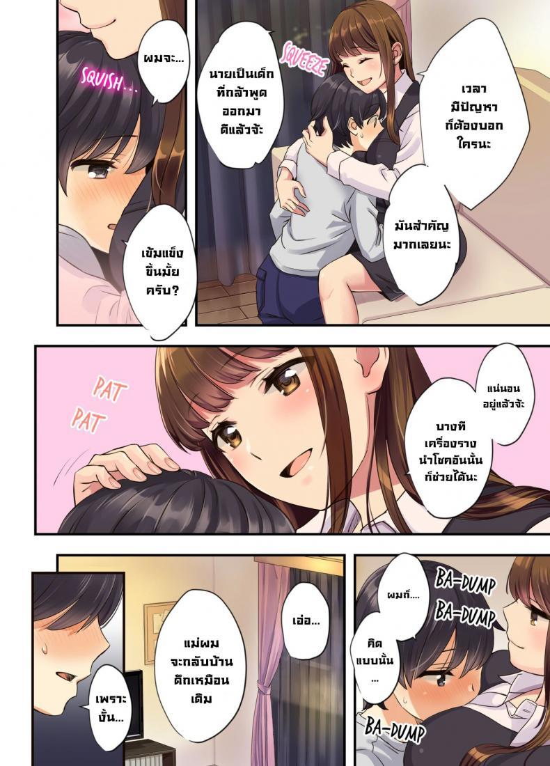 Doujin-Lc- อ่าน โดจิน มังฮวา เกาหลี ญี่ปุ่น จีน แปลไทย พี่สาวข้างห้องผม [Oshima Aki] Boku no Tonari no Onee-chan The Older Girl Next Door ตอนที่ 1 2 3 4 5 6 7 8 9 10 11 12 13 14 ฟรี ไม่มีโฆษณา อ่าน โดจิน Manhwa เกาหลี ญี่ปุ่น จีน เรามีครบ คัดมาให้เน้นๆ โดจิน 18+ รับประกันความฟินโดย  Doujin Lc