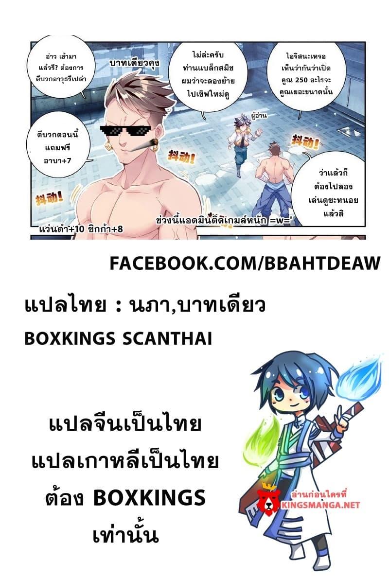 Manga-lc-com อ่านมังงะ อ่านการ์ตูน ออนไลน์ ฟรี Douluo Dalu 3 The Legend of the Dragon King ตอนที่ 1 2 3 4 5 6 7 8 9 10 11 12 13 14 ฟรี ไม่มีโฆษณา Manga-lc - อ่าน มังงะ อ่าน การ์ตูน ออนไลน์ อ่านมังงะ ฟรี