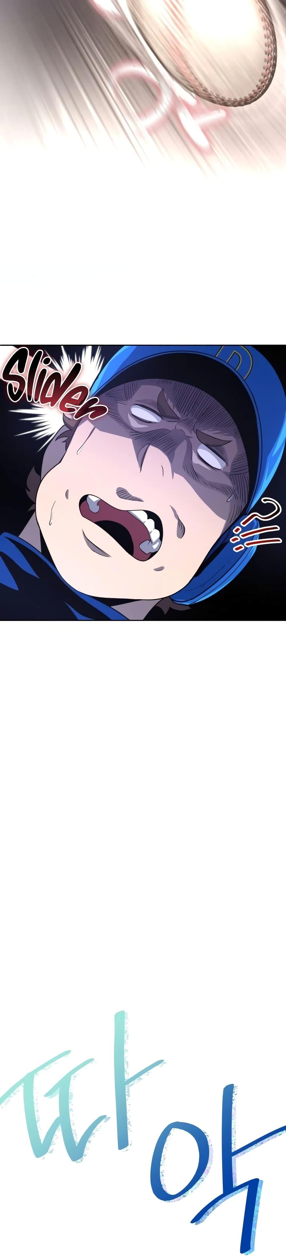 Manga-lc-com อ่านมังงะ อ่านการ์ตูน ออนไลน์ ฟรี King of the Mound ตอนที่ 1 2 3 4 5 6 7 8 9 10 11 12 13 14 ฟรี ไม่มีโฆษณา Manga-lc - อ่าน มังงะ อ่าน การ์ตูน ออนไลน์ อ่านมังงะ ฟรี