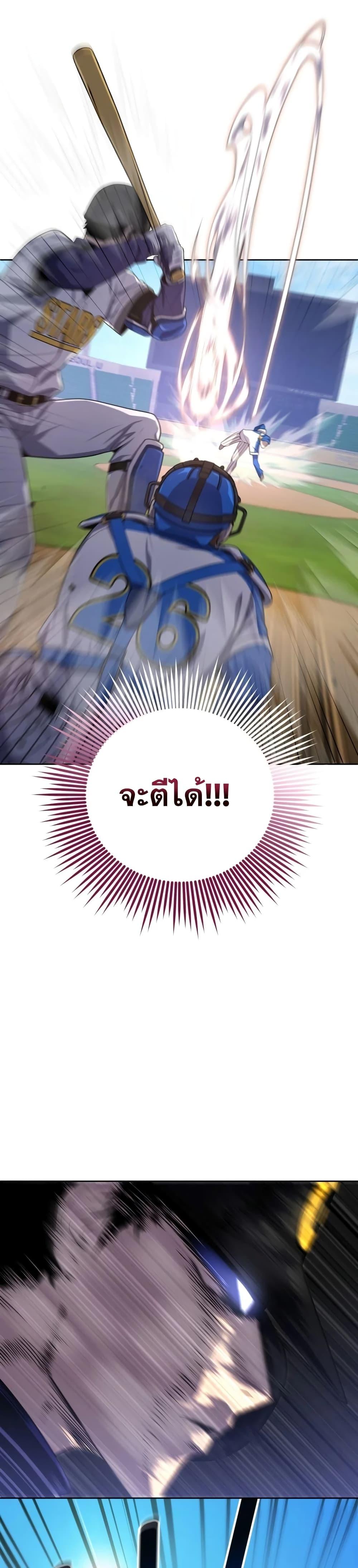 Manga-lc-com อ่านมังงะ อ่านการ์ตูน ออนไลน์ ฟรี King of the Mound ตอนที่ 1 2 3 4 5 6 7 8 9 10 11 12 13 14 ฟรี ไม่มีโฆษณา Manga-lc - อ่าน มังงะ อ่าน การ์ตูน ออนไลน์ อ่านมังงะ ฟรี