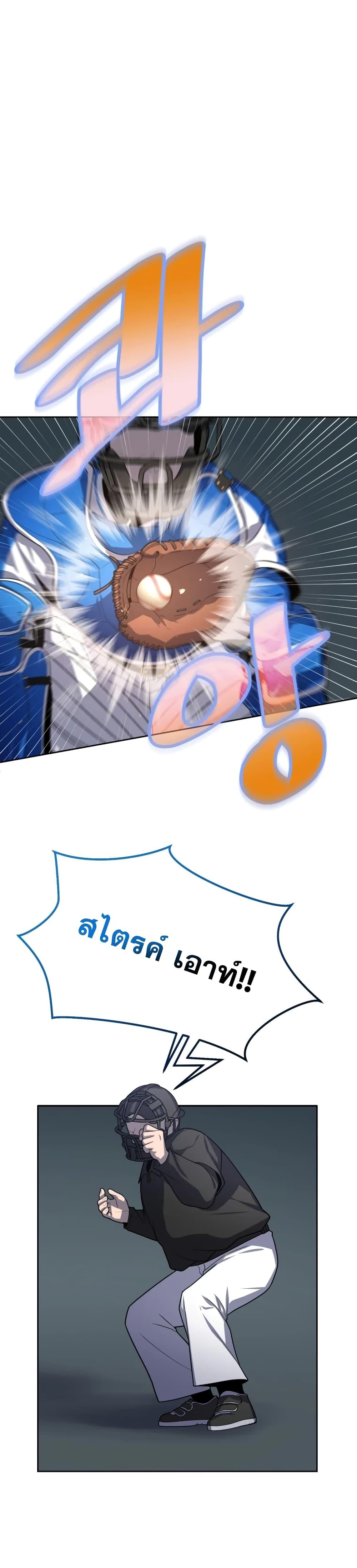 Manga-lc-com อ่านมังงะ อ่านการ์ตูน ออนไลน์ ฟรี King of the Mound ตอนที่ 1 2 3 4 5 6 7 8 9 10 11 12 13 14 ฟรี ไม่มีโฆษณา Manga-lc - อ่าน มังงะ อ่าน การ์ตูน ออนไลน์ อ่านมังงะ ฟรี