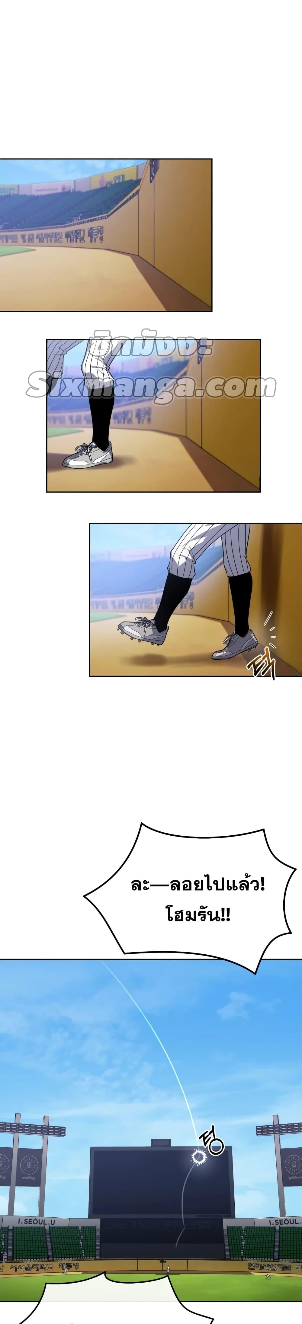 Manga-lc-com อ่านมังงะ อ่านการ์ตูน ออนไลน์ ฟรี King of the Mound ตอนที่ 1 2 3 4 5 6 7 8 9 10 11 12 13 14 ฟรี ไม่มีโฆษณา Manga-lc - อ่าน มังงะ อ่าน การ์ตูน ออนไลน์ อ่านมังงะ ฟรี