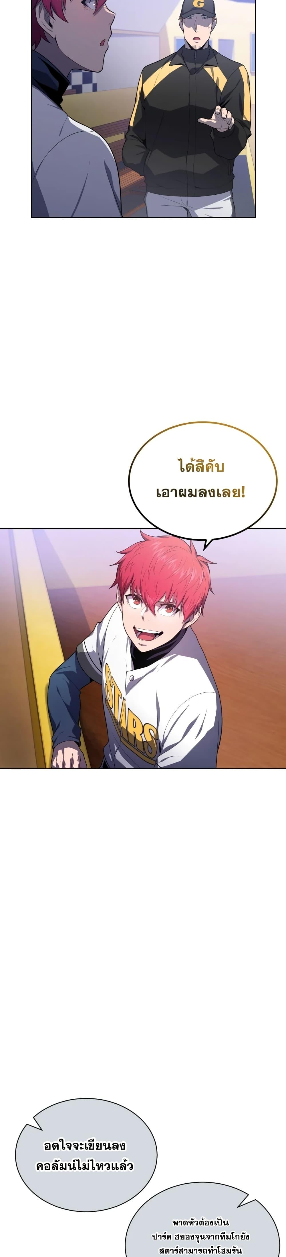 Manga-lc-com อ่านมังงะ อ่านการ์ตูน ออนไลน์ ฟรี King of the Mound ตอนที่ 1 2 3 4 5 6 7 8 9 10 11 12 13 14 ฟรี ไม่มีโฆษณา Manga-lc - อ่าน มังงะ อ่าน การ์ตูน ออนไลน์ อ่านมังงะ ฟรี