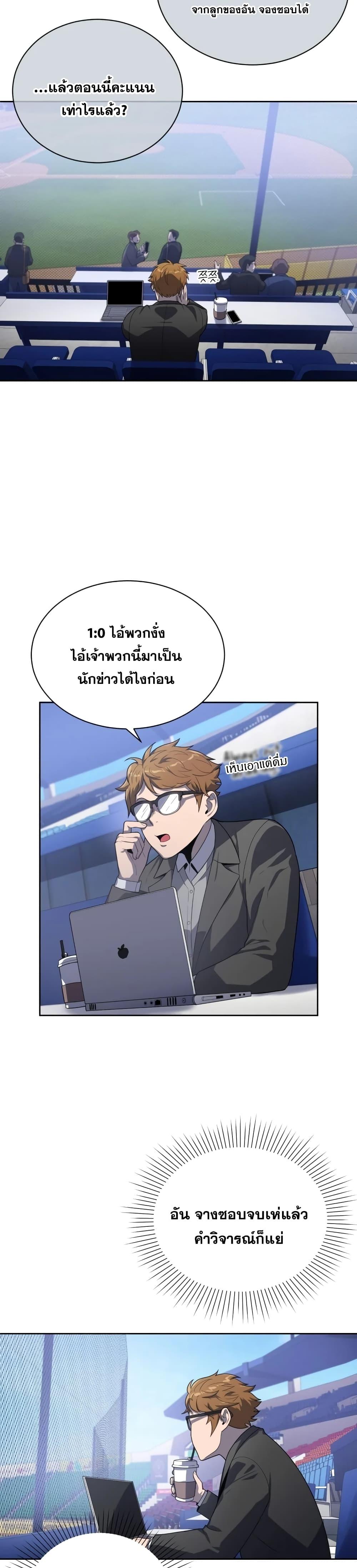 Manga-lc-com อ่านมังงะ อ่านการ์ตูน ออนไลน์ ฟรี King of the Mound ตอนที่ 1 2 3 4 5 6 7 8 9 10 11 12 13 14 ฟรี ไม่มีโฆษณา Manga-lc - อ่าน มังงะ อ่าน การ์ตูน ออนไลน์ อ่านมังงะ ฟรี