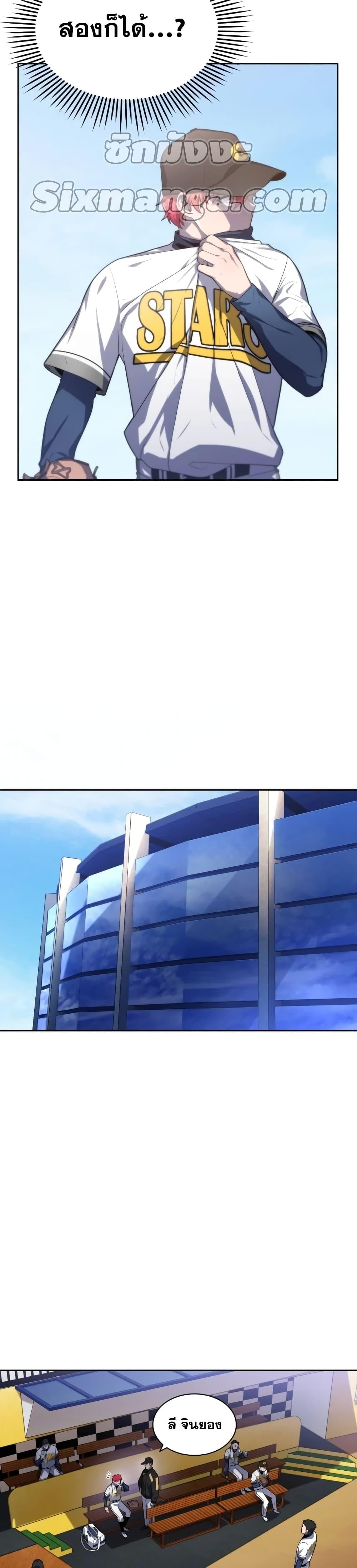 Manga-lc-com อ่านมังงะ อ่านการ์ตูน ออนไลน์ ฟรี King of the Mound ตอนที่ 1 2 3 4 5 6 7 8 9 10 11 12 13 14 ฟรี ไม่มีโฆษณา Manga-lc - อ่าน มังงะ อ่าน การ์ตูน ออนไลน์ อ่านมังงะ ฟรี