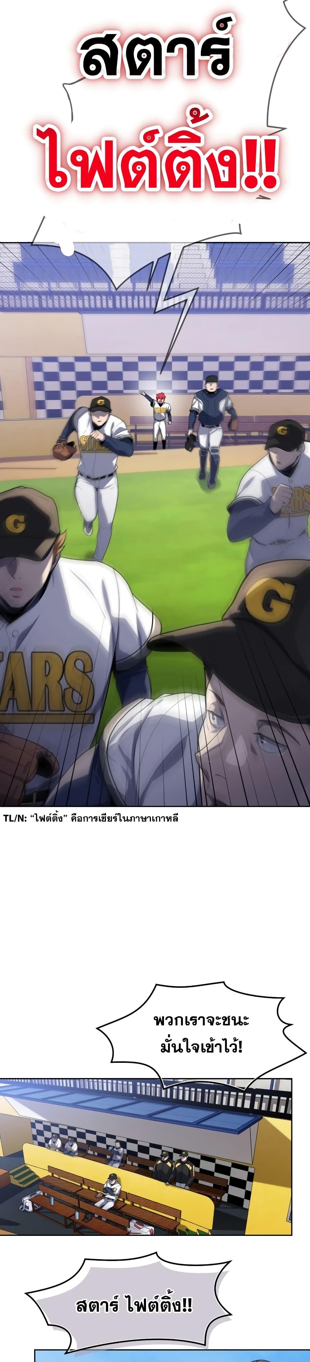 Manga-lc-com อ่านมังงะ อ่านการ์ตูน ออนไลน์ ฟรี King of the Mound ตอนที่ 1 2 3 4 5 6 7 8 9 10 11 12 13 14 ฟรี ไม่มีโฆษณา Manga-lc - อ่าน มังงะ อ่าน การ์ตูน ออนไลน์ อ่านมังงะ ฟรี