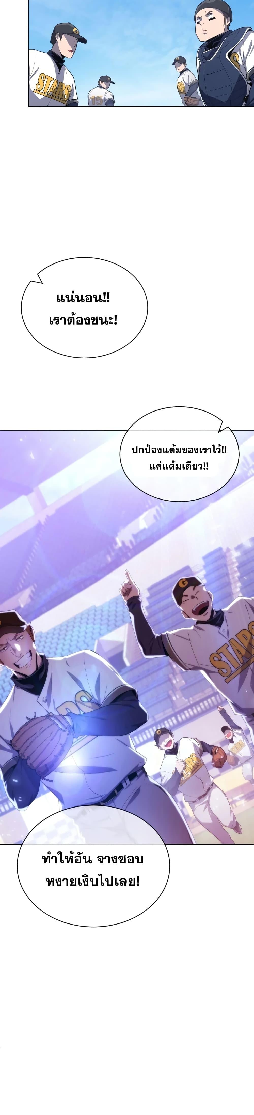 Manga-lc-com อ่านมังงะ อ่านการ์ตูน ออนไลน์ ฟรี King of the Mound ตอนที่ 1 2 3 4 5 6 7 8 9 10 11 12 13 14 ฟรี ไม่มีโฆษณา Manga-lc - อ่าน มังงะ อ่าน การ์ตูน ออนไลน์ อ่านมังงะ ฟรี