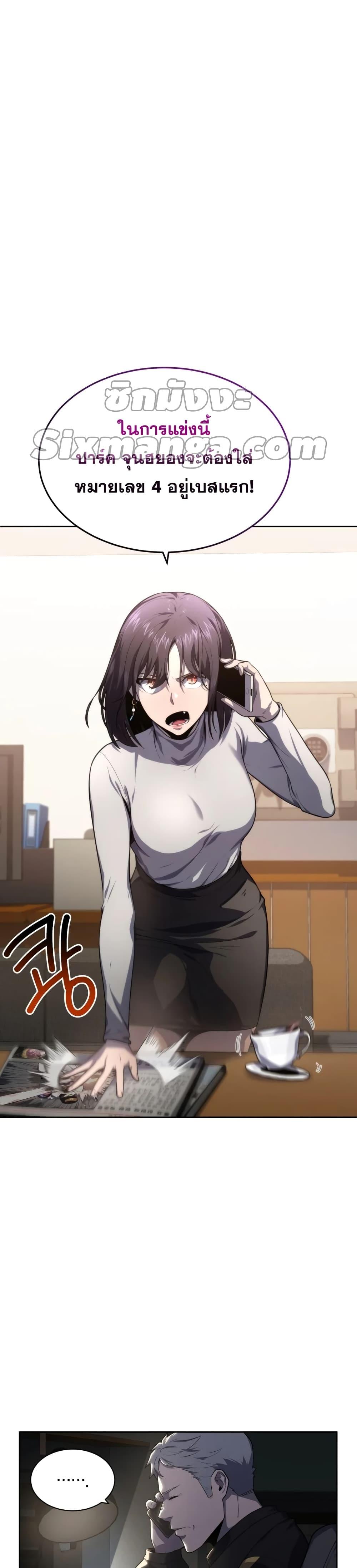 Manga-lc-com อ่านมังงะ อ่านการ์ตูน ออนไลน์ ฟรี King of the Mound ตอนที่ 1 2 3 4 5 6 7 8 9 10 11 12 13 14 ฟรี ไม่มีโฆษณา Manga-lc - อ่าน มังงะ อ่าน การ์ตูน ออนไลน์ อ่านมังงะ ฟรี