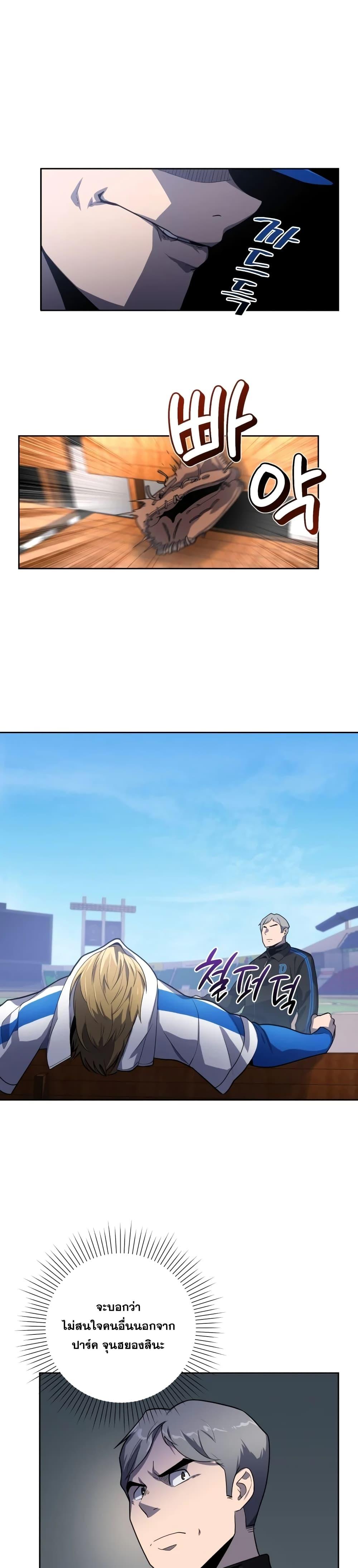 Manga-lc-com อ่านมังงะ อ่านการ์ตูน ออนไลน์ ฟรี King of the Mound ตอนที่ 1 2 3 4 5 6 7 8 9 10 11 12 13 14 ฟรี ไม่มีโฆษณา Manga-lc - อ่าน มังงะ อ่าน การ์ตูน ออนไลน์ อ่านมังงะ ฟรี